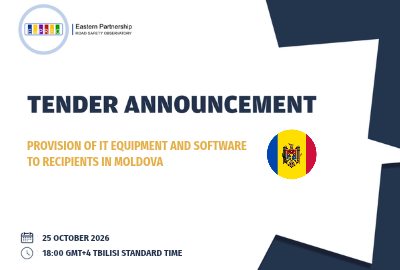 Tender Announcement Software Md