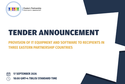Tender Announcement Software